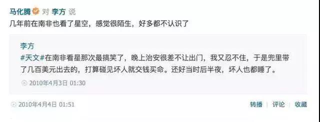 有钱人真会玩,有钱人玩原神