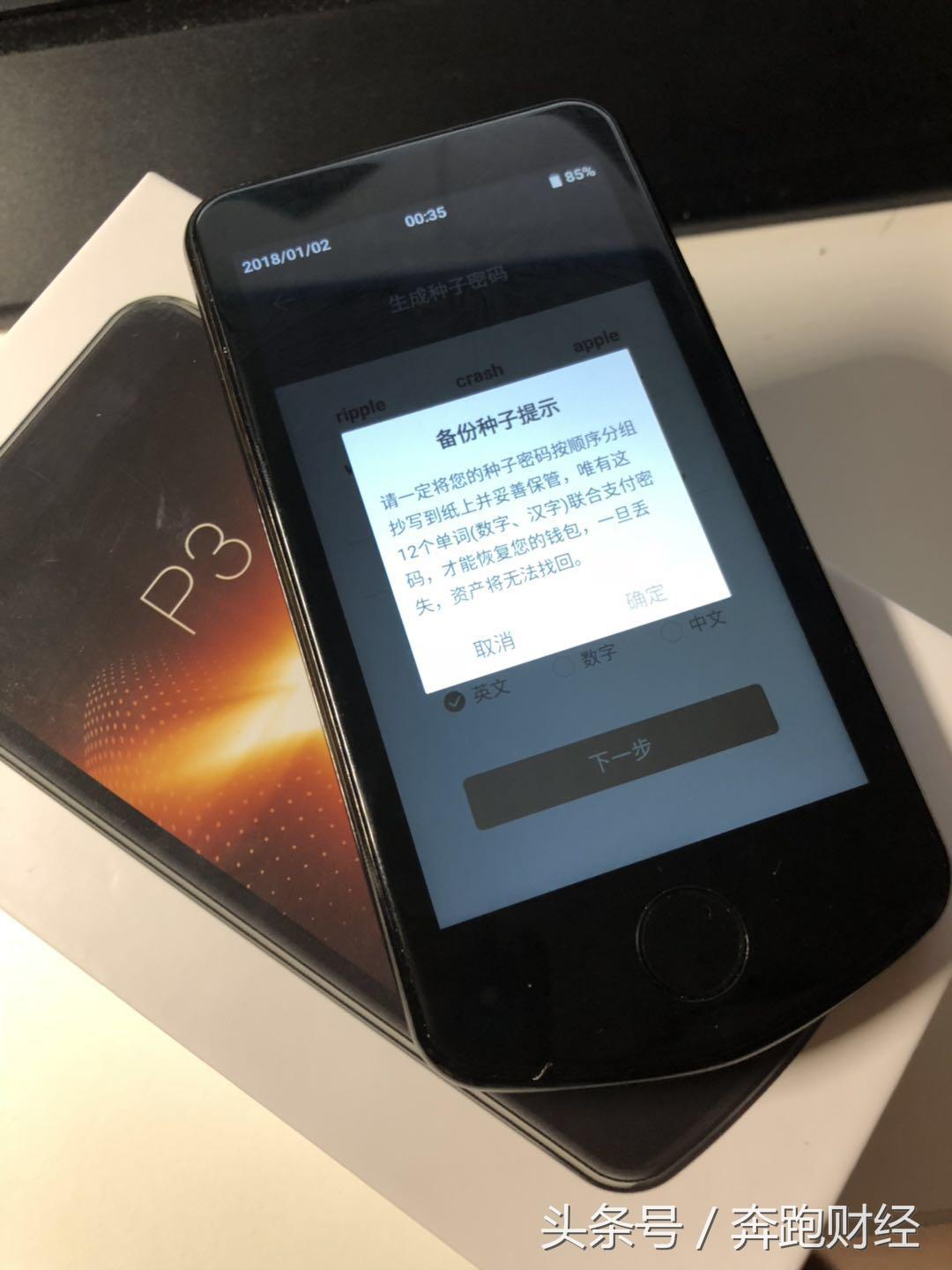 库神硬件钱包pro3,库神钱包pro3值得购买吗