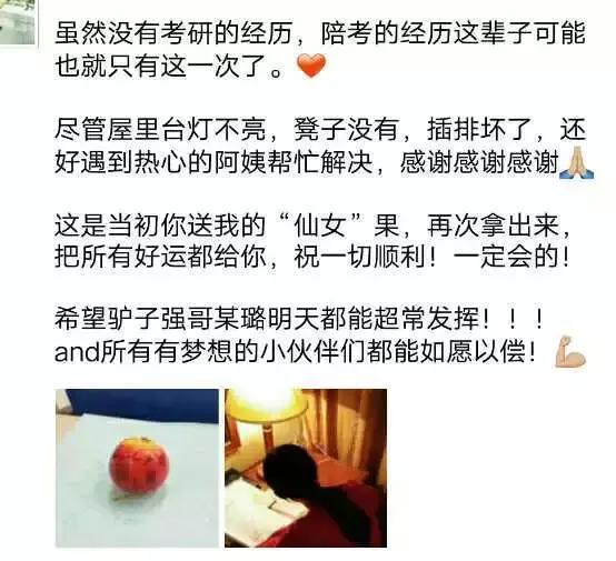 “他到底爱不爱你看朋友圈就知道”