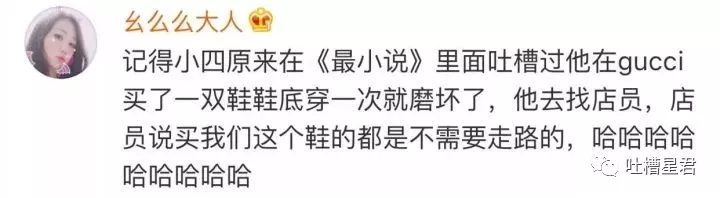 女子买了一双12000的鞋子,女生想买6000鞋