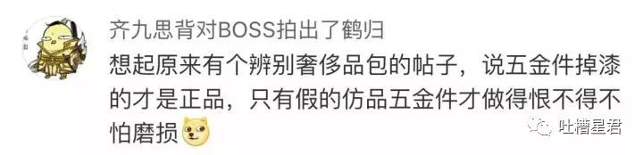 女子买了一双12000的鞋子,女生想买6000鞋