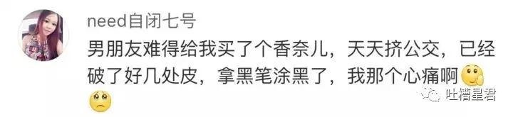 gucci鞋带6500,一女孩买6000的鞋