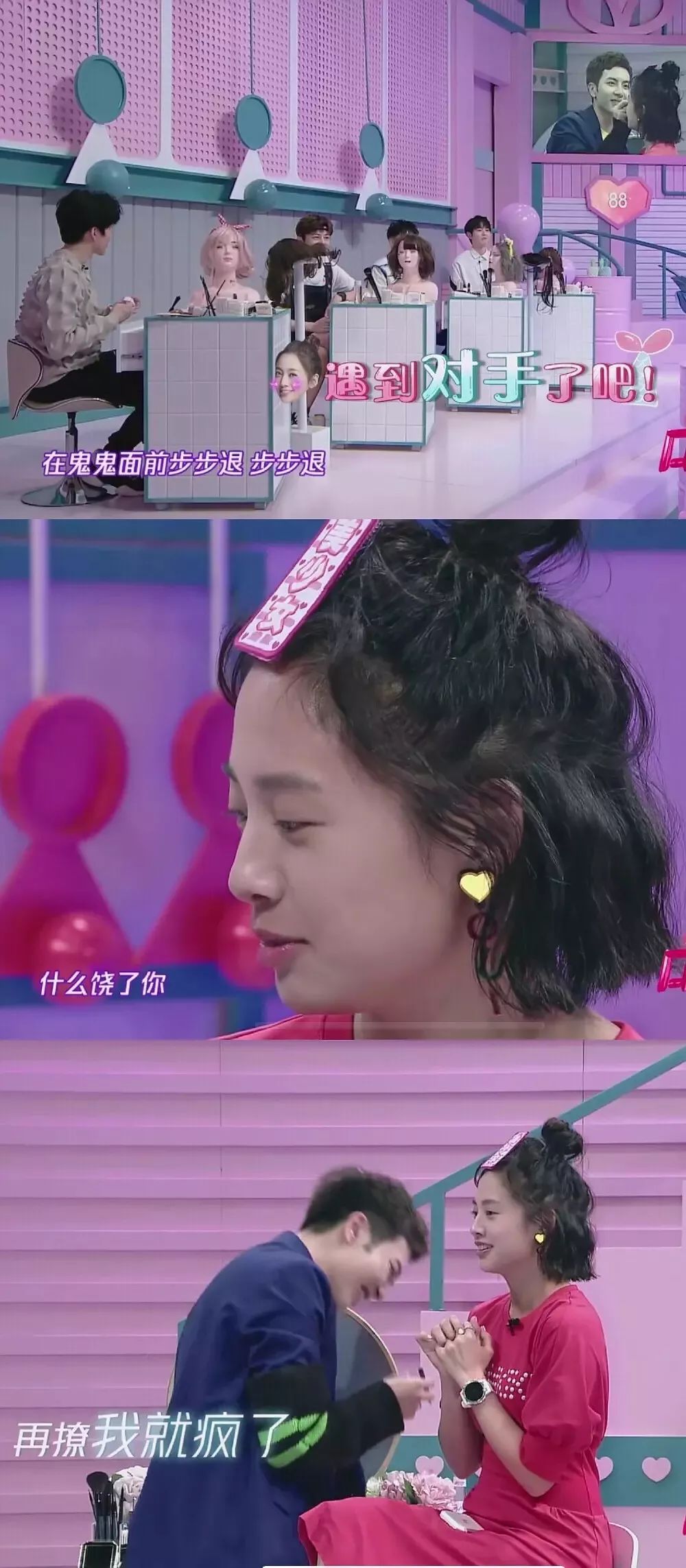 鬼鬼万能cp,鬼鬼的万能cp