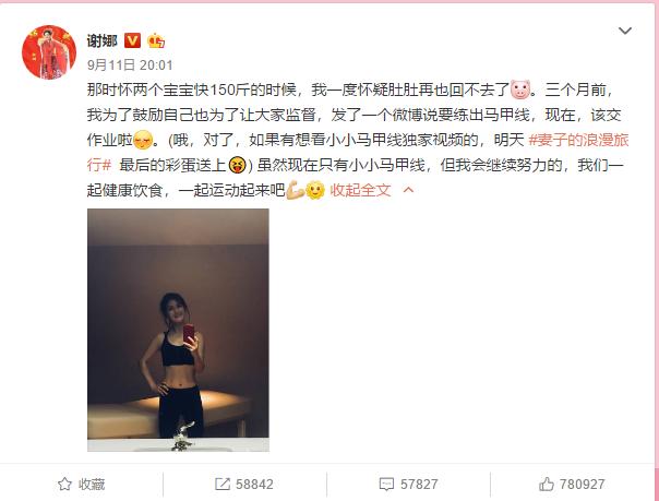 有了它你也可以瘦成女神,有了它你也可以拥有明星脸