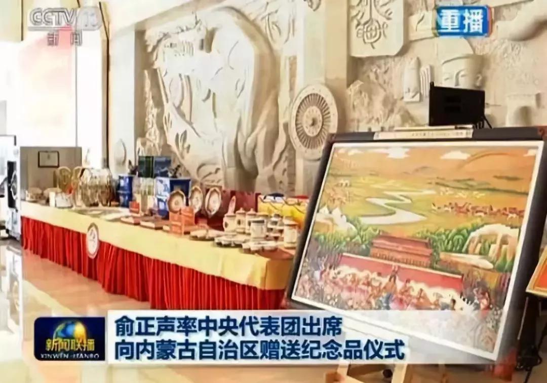 中央代表团赠礼发放地点,中央代表团赠礼