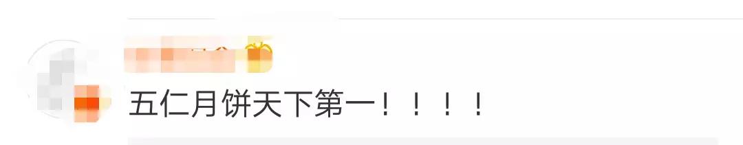 两种月饼不合格,月饼有哪些不合格的