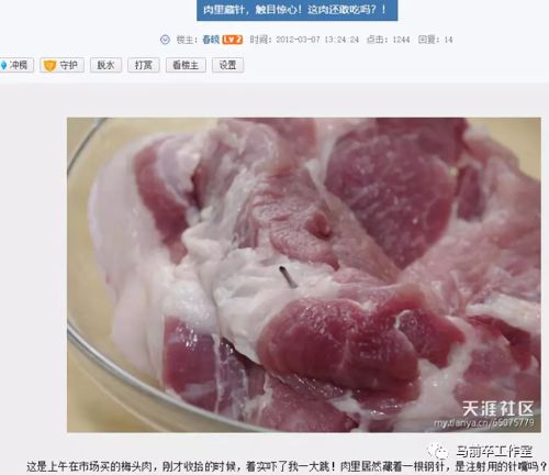 婢冲ぇ鍒╀簹鑽夎帗钘忛拡浜嬩欢鐪熺浉,婢冲ぇ鍒╀簹鑽夎帗钘忛拡浜嬩欢