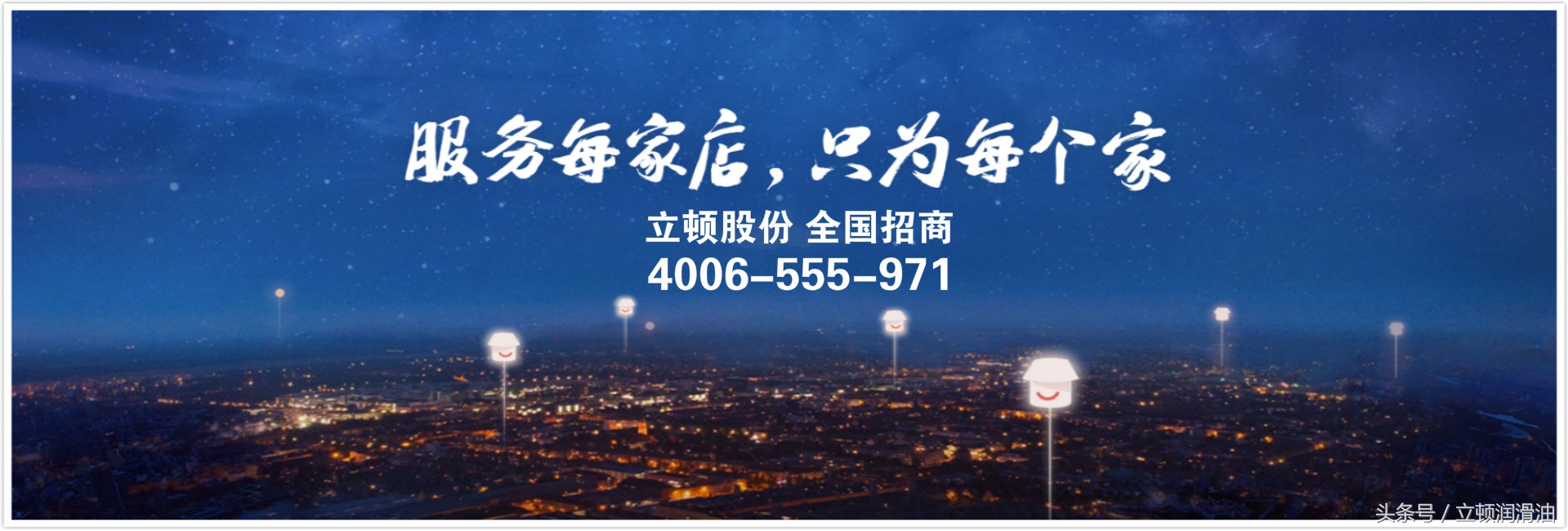 高性能润滑油是矿物质机油吗,高级合成润滑油是什么机油