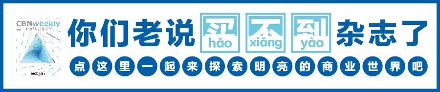 赶在十一长假前,我们找到了中国最好玩的100座城市|CBNweekly新一线