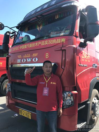 中国重汽曼发动机技术,中国重汽曼技术产品