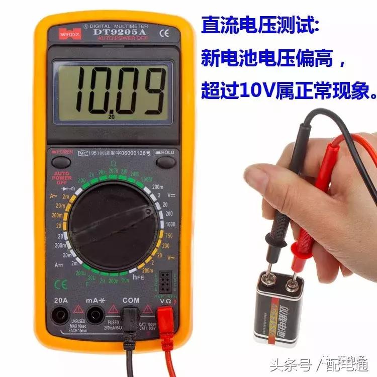 胜利数字万用表使用方法,数字万用表使用方法图解