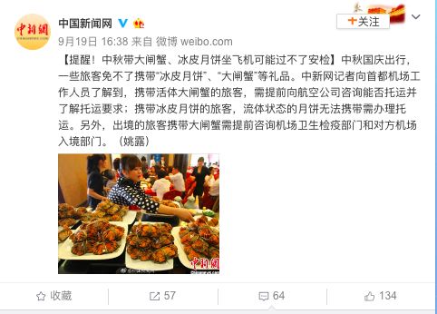 2023年哪些月饼不合格,紧急提醒这些月饼不合格