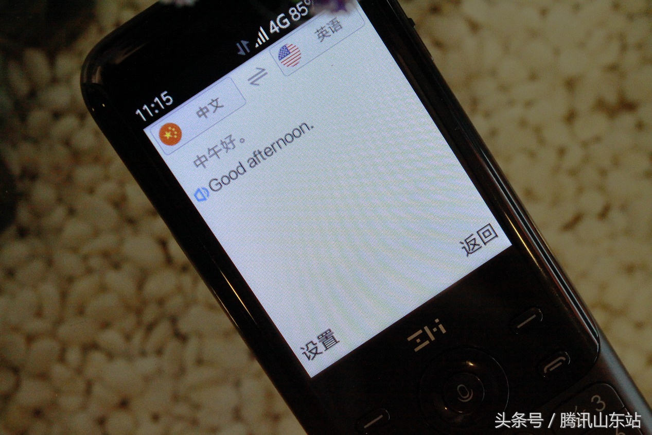 怀旧与时尚的碰撞,复古与科技的碰撞