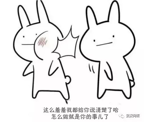 这个治疗读起来像篇小黄文，没那么神秘别被忽悠了（男士勿入）