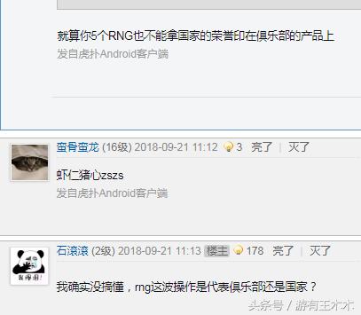 兮夜在rng是不是无敌了,rng和兮夜对决