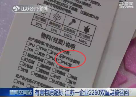 这两种鞋千万不要穿毁孩子一生,儿童鞋哪些牌子的穿了对身体有害