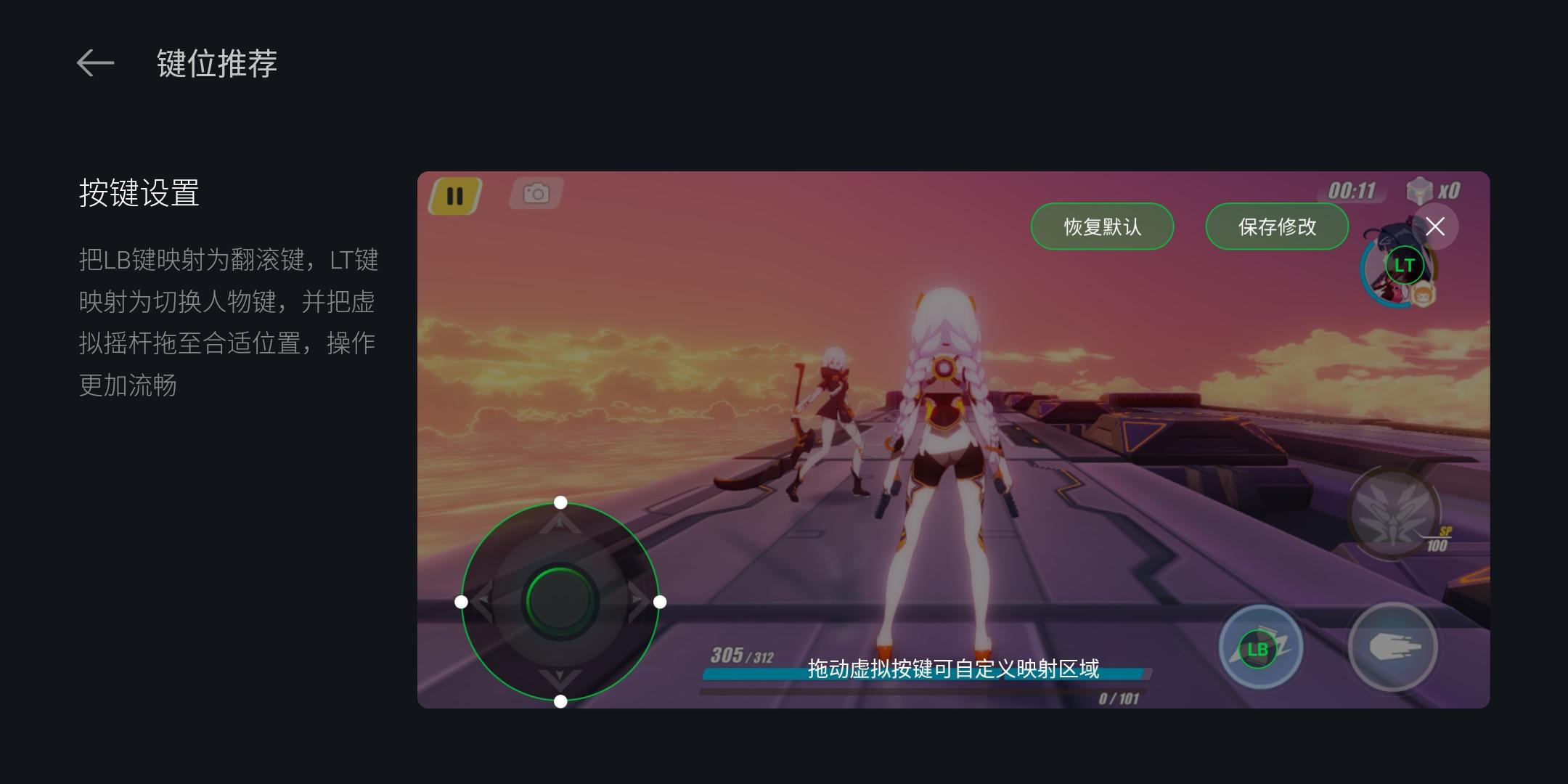 黑鲨手柄如何玩崩坏三,黑鲨能玩vivo服的崩坏三吗