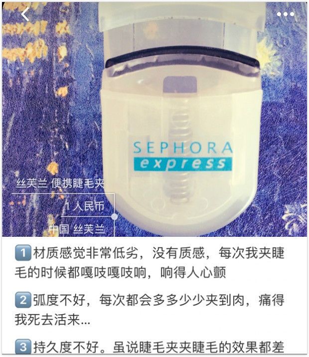 丝芙兰红黑榜怎么买,丝芙兰红黑榜大合集照着买不踩雷