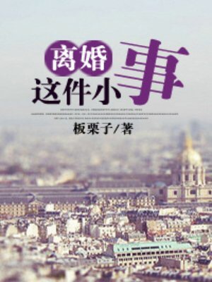 先婚后离再爱的现言小说,先婚后爱的现言