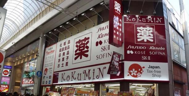 日本旅行机票购买攻略,去日本旅游哪里买机票便宜