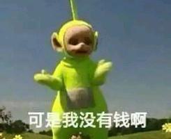 你会花400块钱买双拖鞋吗,你会花一千块去买双鞋吗