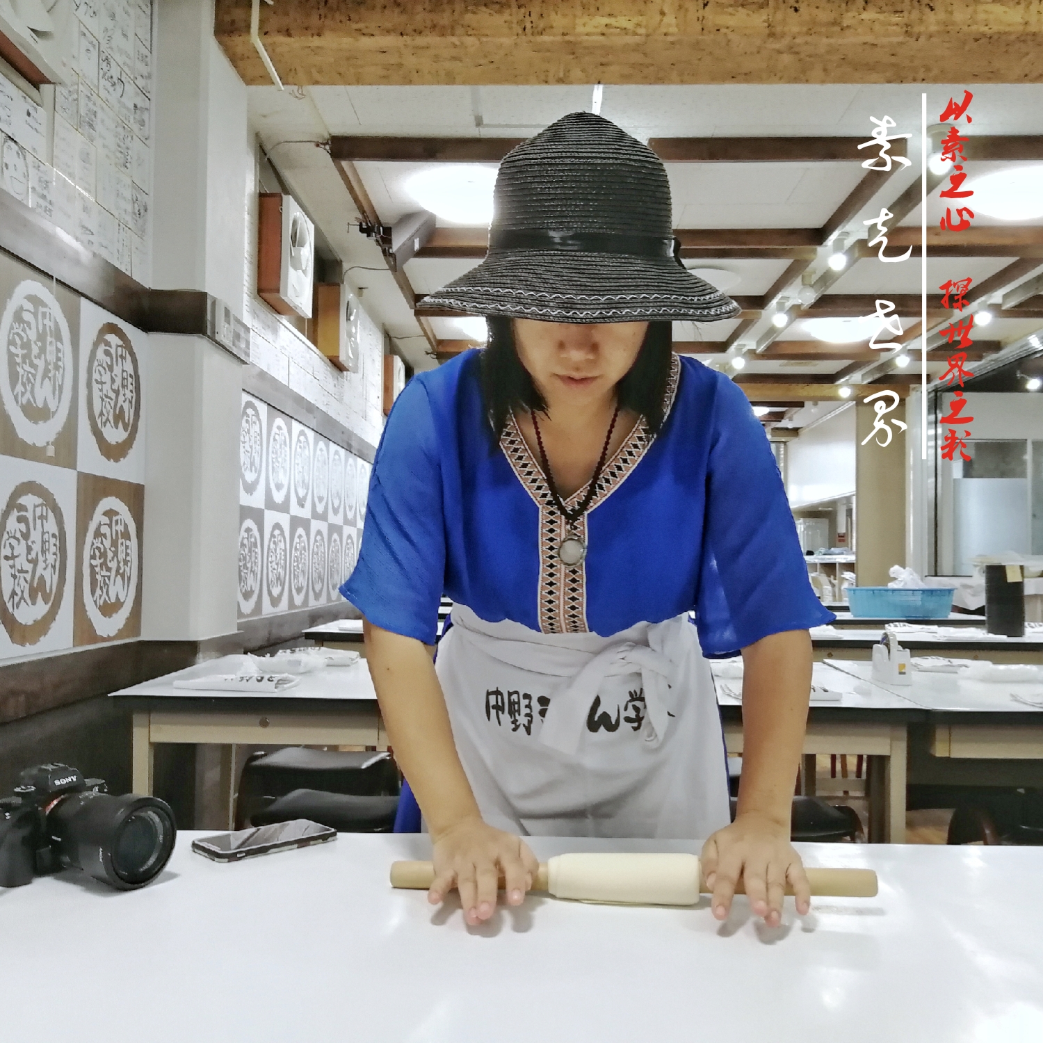 尤溪乌冬面制作过程,尤溪大条面乌冬面