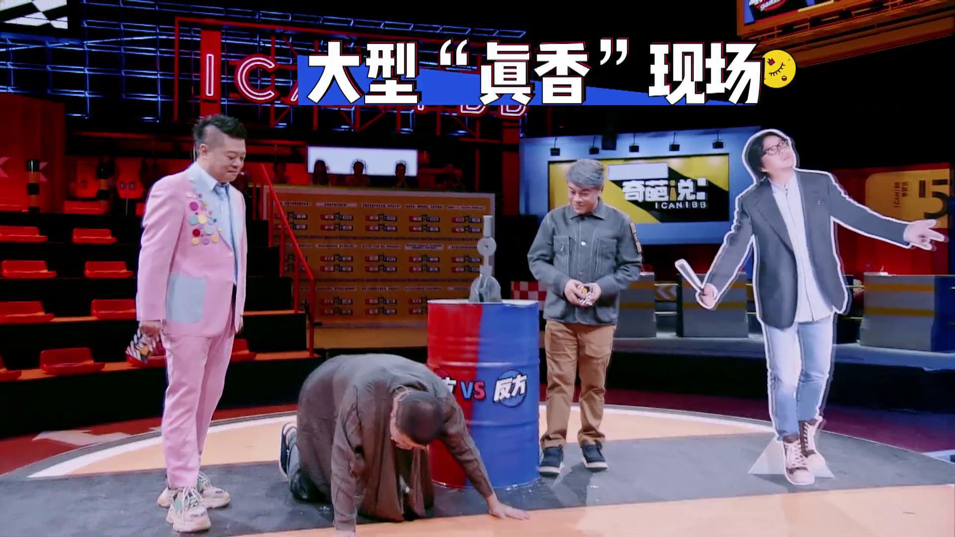 奇葩说马东高晓松蔡康永李诞,马东蔡康永高晓松对李诞评价