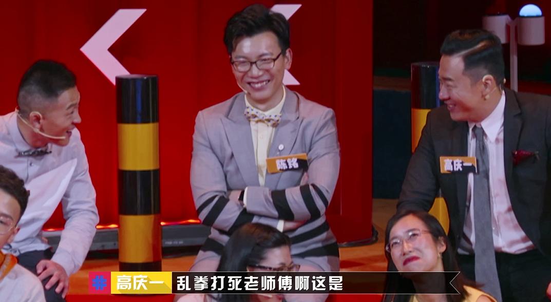 奇葩说马东高晓松蔡康永李诞,马东蔡康永高晓松对李诞评价