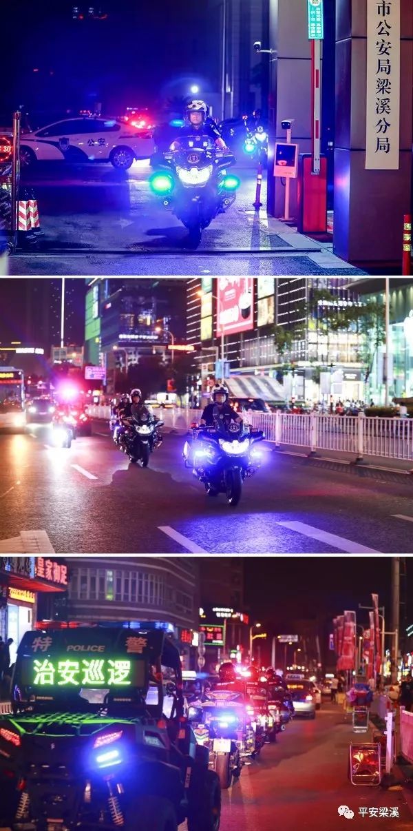 无锡梁溪酒吧街,无锡梁溪警方