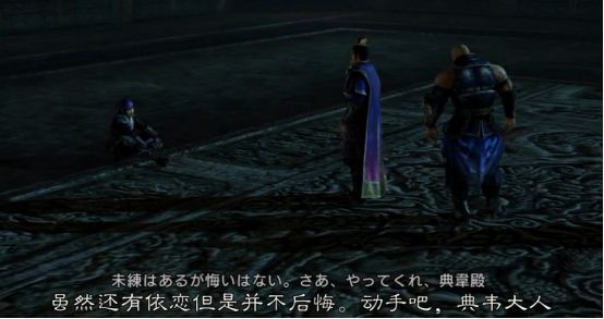 真三国无双8键盘怎么进无双状态,真三国无双8无双之书干嘛用的