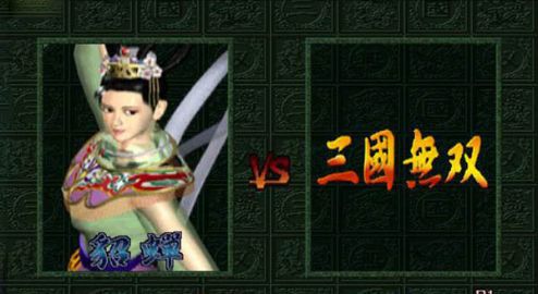 真三国无双8键盘怎么进无双状态,真三国无双8无双之书干嘛用的