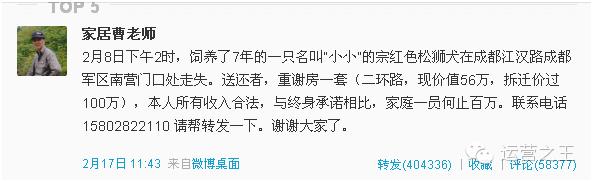 营销手段及运营技巧,盘点营销我们不知道的小技巧