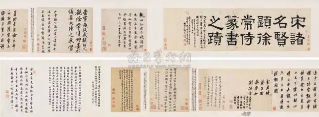 书法史上最贵13个字,史上最贵的十大书法