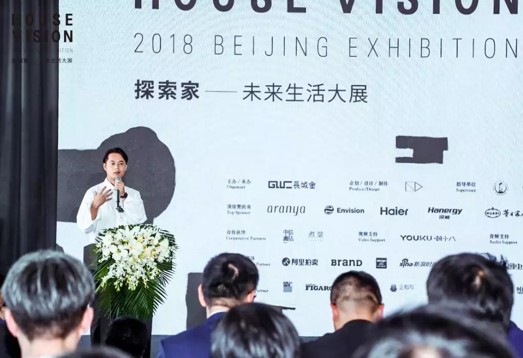 CHV大展盛大开幕！「华日家居X青山周平」邀您探索未来之家！