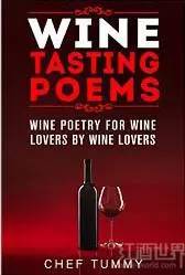 红酒技术书籍推荐,最全的红酒基本知识书籍