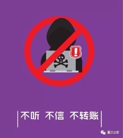 诈骗预警需要视频吗,网络刷单诈骗天上不会掉馅饼