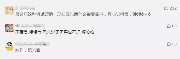 大白兔唇膏一支难求,大白兔唇膏上线