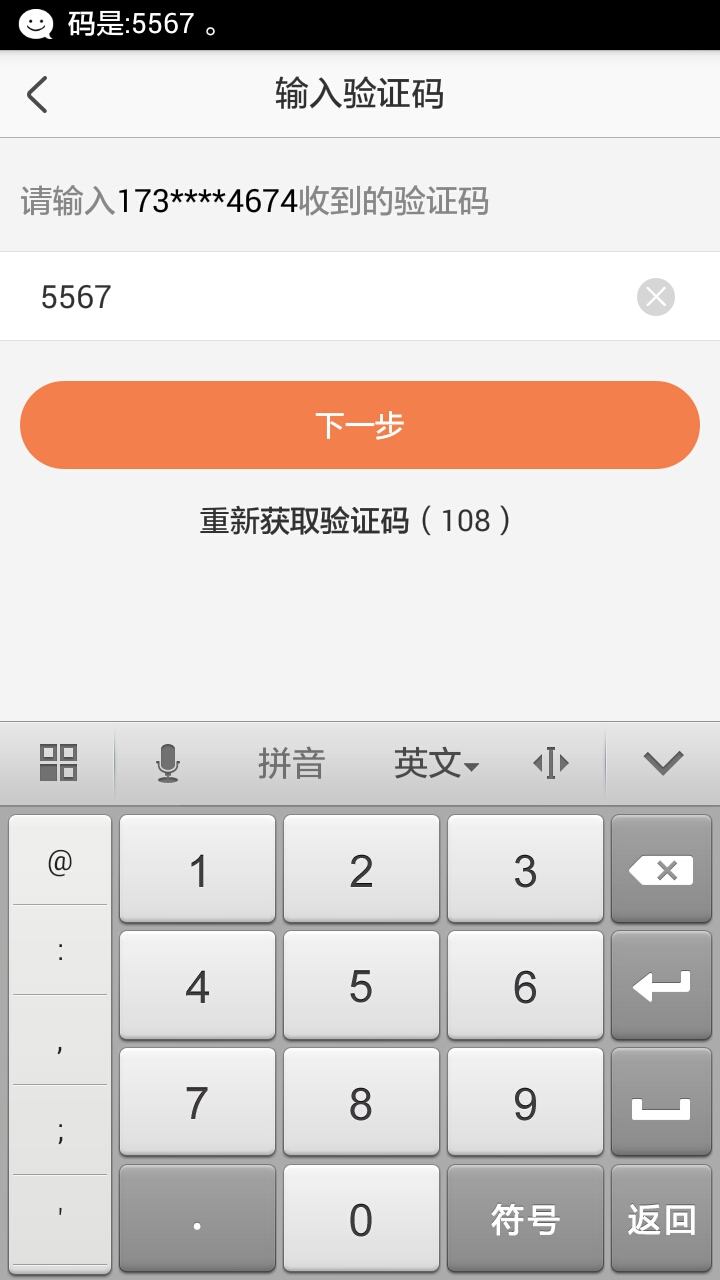 萤石c6wi家用摄像头安装指导,萤石智能家居摄像机怎么安装使用