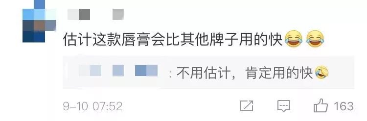 大白兔唇膏老干妈口红,大白兔美加净唇膏被抢光