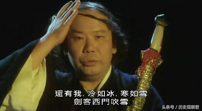 楚留香古龙笔下最接近神的人,古龙武侠楚留香图文