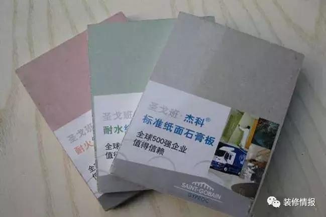 淋浴间吊顶用什么材料,厨卫吊顶用什么材料好