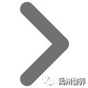 火车票防诈骗最佳方案,火车票购票短信诈骗