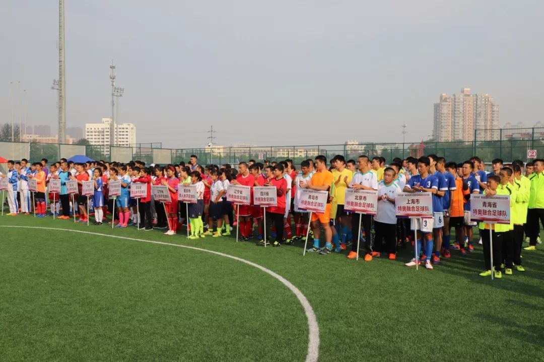 三菱友谊杯现场直播,2022年残疾人民间足球争霸赛