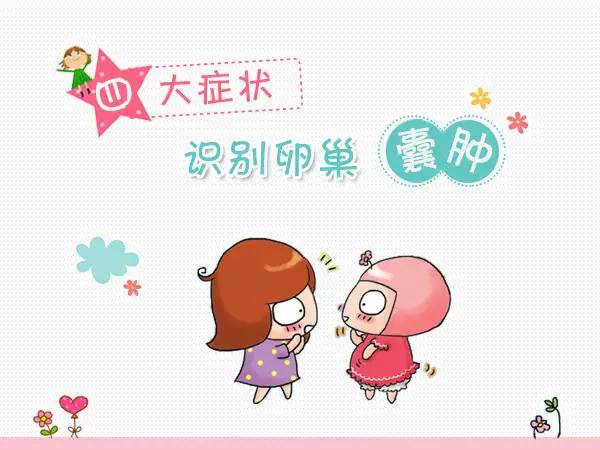 90岁老人突然来大姨妈,70多老太太突然来大姨妈怎么回事