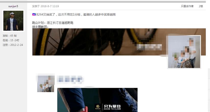 fuga凯乐石越野鞋测评,凯乐石新鞋