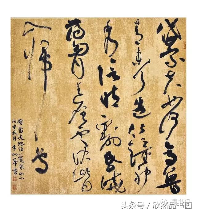 85后书家李炯峰闲雅小品书法，值得欣赏