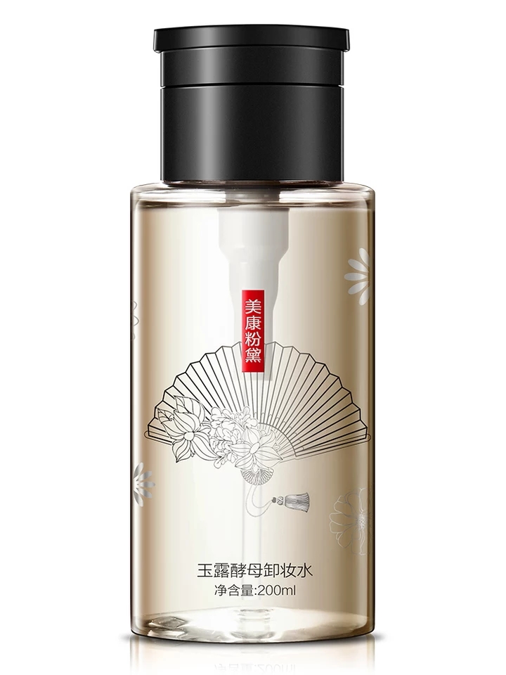 超好用卸妆水怎么做,推荐几款简单好用的卸妆水