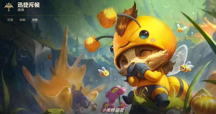 lol拥有五杀全场特效的皮肤,lol有哪些皮肤有5杀特效