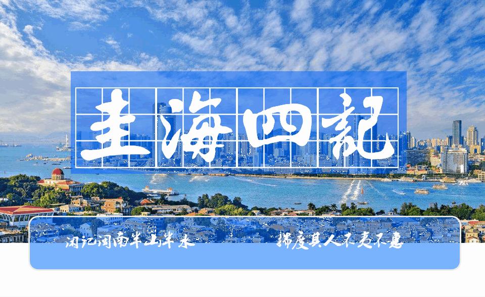 厦门地名的历史,厦门各地原本叫什么