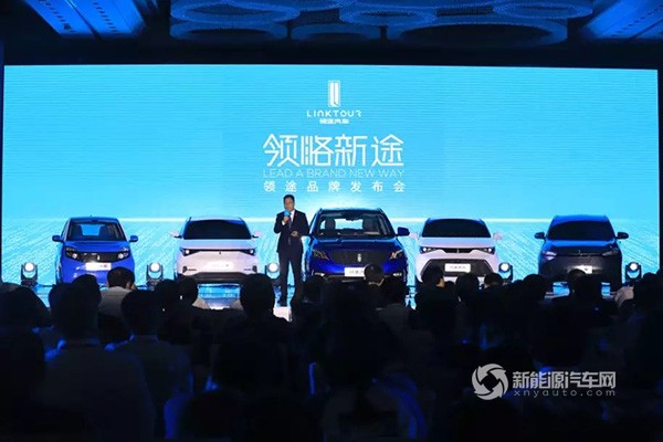 领途大熊电动汽车价格,领途e新能源电动汽车多少钱落地